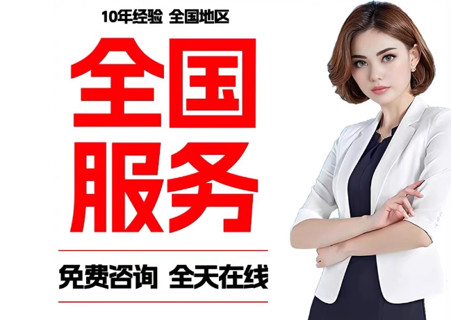 阿荣在职公积金代提